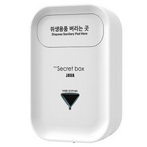 생리대 수거함 위생용품 여성 화장실 휴지통 JV031, 1개