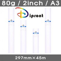 DIPRONT 롤 백상지 백색 A3 297mmX45m 80g 2인치 모조지 전지, 해당상품