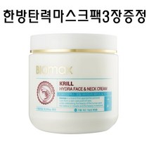 과일나라 바이오맥스크릴오일 하이드라페이스앤 넥크림500g