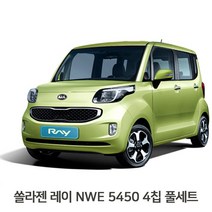 전용실내등 풀셋트 K3 프론트램프 미들등 LED램프, 씽버스 1, 씽버스 본상품선택