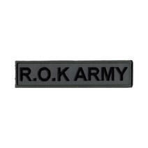 R.O.K ARMY 육군휘장 패치 군인 가방 용품