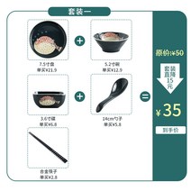 브런치 맛집 접시 디저트 한식 부부 양식 일본 가정식 감성 그릇 1인 식기세트, 복어 1인용 식기