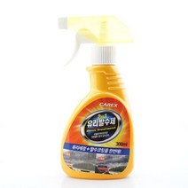 [오너클랜] 카렉스 자동차용 2in1 유리발수제 발수코팅 300ml
