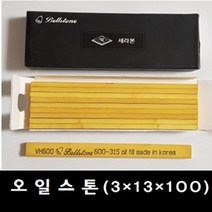 벨스톤 오일도이시(VH) 오일 스톤 (3*13*100) Oil Stone 숫돌 금형숫돌 연마, 400번