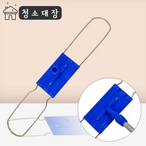 청소대장 리스킹 판 90cm 프리미엄 마포 밀대 막대 대걸레 마대 바닥 물 청소 강당 걸레 밀걸레