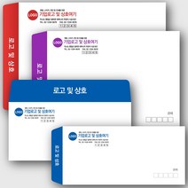 페토닷컴 종이 각대 서류 봉투 주문 제작 우편 봉투 인쇄 편지 대봉투 규격 소 무지 크라프트 A4, 1000매, 풀컬러-04-자켓형-소봉투-줄무늬지 110g