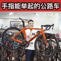사이클 싸이클 로드 자전거 카본 입문용 추추마 탄섬유 도로차 22/24 변속접시자전거, 16.R7000-22 인스턴트 스루 알루미늄 휠-접시