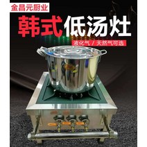 스테인레스 스틸 그릴러 낮은 화구 업소용 렌지, 상세이페이지 참고, 삼환 액화가스 600X600 130X400