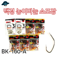 [고선수피싱] 백경농어바늘소포장 농어훅 농어낚시 농어바늘 낚시바늘