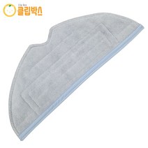 클립박스 샤오미 로보락 S7 PLUS 로봇청소기 물걸레 더스트백 소모품 교체 리필 부품 일회용, 물걸레 2EA