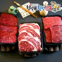소고기 한성가 횡성 명품 한우선물세트 안심 등심 특수부위 이바지음식 4호 1.2kg, 4호 1.2kg 1세트