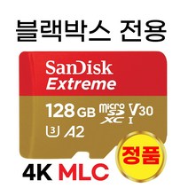 루카스?큐비아?R935?듀오 SD카드 메모리 MLC128GB