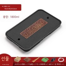 중국식 차판 고급 차트레이 퇴수기 배수기 찻상, 전통무늬 대1800ml 43 26cm