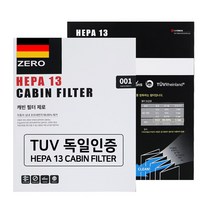 투싼 ix 에어컨 헤파 필터 09-15년 자동차 008