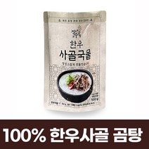 장수진곰탕 30년 전통 100% 한우 사골 국물 5팩 10팩 국물만, 500g, 4팩, 양100g 4봉