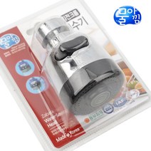 회전크롬 자바라 절수기 0455 주방용 수전 싱크대교체