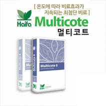 멀티코트 완효성 비료 6개월지속 식물 고추 영양제 화초 다육이 비료 바사코트 하이파 +자재스토어 전용장갑셋트, 5kg 1개