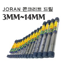 콘기리 조란정품 콘크리트 칼부럭 콩드릴 비트날 타일길이 벽뚫기 어윈 앙카작업 전동드릴 IRWIN 3MM~14MM 드릴비트, 6.5MM