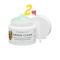Farmacy 파머시 그린 클린 클렌징밤 100ml, 2개