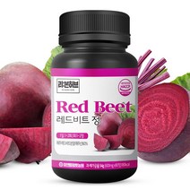 참앤들황토농원 리본허브 제주레드비트 정 90정 3개, 단품, 단품