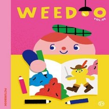 위두 5호 PICTURE BOOK WEE DOO, 상품명