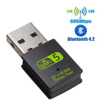 LTE라우터 농장 이동식 와이파이 CCTV usb 블루투스 어댑터 600mbps 듀얼 밴드 2.45ghz