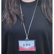 리투나 목걸이명찰 행사 이름표케이스 10p 20p, 20개, 화이트