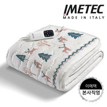 [23년형]이탈리아 이메텍전기요 프리미엄 전자파안심 스마트 항균순면 싱글 IMR-910 (노루)