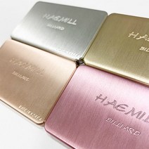 해밀 줄판 당구용품 4컬러, 실버