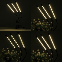 이지리치 광합성 LED 식물등 3스틱 웜색 식물성장등 식물조명등
