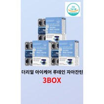 더리얼 아이케어 루테인 지아잔틴 눈건강 영양제 비타민 아연 3개월분 90캡슐, 더리얼 루테인 90캡슐, 3개월 / 3통