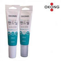 골든트리 오공 가정용 실리콘 핸드씰 100ml 백색/투명 실란트, 핸드씰 투명 100ml