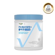콜라겐가수분해물 초유 프로틴 콜라겐 고단백 저지방 유청 단백질 분말 가루 파우더 쉐이크 보충제 세이크, 한통, 1개