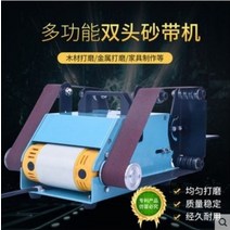 미니 탁상 듀얼 벨트샌더 연마 샌딩 그라인딩기 전동 950W, J.950W 샌드벨트 5개 증정개