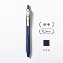 벼루 빠른 건조 레트로 컬러 젤 잉크 펜 0.5mm 빈티지 펜 저널링 DIY 선물 카드 색칠 드로잉 학교 사무용품, 7.Dark blue