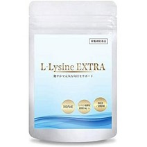 리신 서플리먼트 L-Lysine EXTRA L-리신 1650mg 배합 국내 생산 180알 30일분 リジン サプリメント L-Lysine EXTRA L-リジン 1650mg 配合 国内生