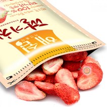 해쉼 딸기칩 국산 14g 과일칩 말린과일 건과일 과일칩 건과일 해쉼딸기칩 말린과일 딸기칩 건과일칩