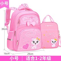 유니콘 Schoolbag 어린이 Mochila 더블 날개 숄더 학교 가방 만화 배낭 백 팩 방수 패션 s 대형 치수