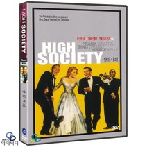 [DVD] 뮤지컬 영화 : 상류사회 ﻿High Society ﻿찰스 월터스 감독. 그레이스 켈리. ﻿빙 크로스비. 프랭크 시나트라