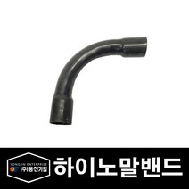 용진 배관 부속 하이파이프 노말 밴드 36mm (13656), 13656_하이장노말_36mm