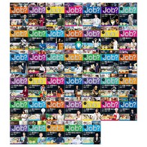 [국일아이/문상이만]JOB 미래탐험 꿈발전소 직업체험 40권세트, 없음