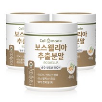 인도산 보스웰리아추출분말 400g 3병, 1, 본상품선택, 본상품선택