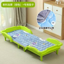 어린이집 낮잠 침대 접이식 플라스틱 매트추가, 그린