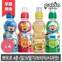 팔도 (당일출고)뽀로로 음료 4종 16펫 (밀크맛+딸기맛+보리차+사과맛, (무료배송)뽀로로 음료 4종 16펫
