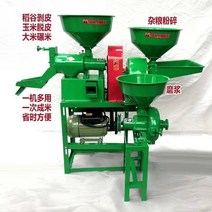 도정기가정용정미기다기능 정미기 32, 박리 파쇄 정제의 3가지 기능동력증가