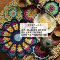 귀도리뜨기 대바늘블랭킷 담요방석 니트실 코바늘차 컵 매트 열 패드 수제 냄비 홀더 일본, 모직 가방 풀 버전 일반 소프트 핸들 비디오, 보여진 바와 같이