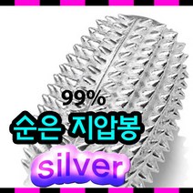 순은 지압봉 실버 99% 지압구 손지압봉 경락 지압기 은지압봉 순은 손안마기 손지압 효도선물 부모님 선물 지압 은침자극 은침 순은 마사지 silver99% 은공예품 각인 002, 순은 지압봉+전통 케이스
