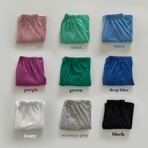 [힙한핏!/컬러예쁨] 9color - 스트릿 무드 비비드 컬러 썸머 미르 와이드 밴딩 롱 팬츠]비비컬러링팬츠