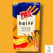 프리츠 하프 버터크림 빼빼로 X5개 스틱 편의점 먹거리 과자, 하프 버터크림 빼빼로 스틱 5개