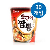 맛있는 오징어 짬뽕 1BOX (소컵 30개) 한박스 사무실간식 라면박스 컵 오징어짬뽕 라면 해장라면 숙취해소 매운라면 한박스 해물라면, 30개 (한박스)